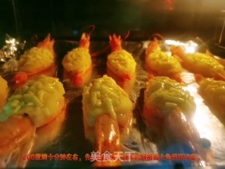 芝士焗虾步骤9