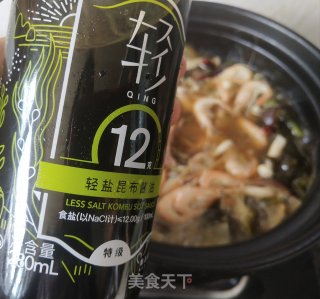 想偷懒，就一锅酸菜海鲜锅足也步骤14