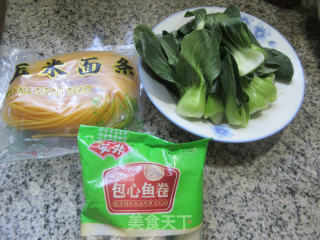 包心鱼卷青菜玉米面条步骤1