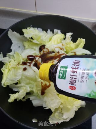 鸡汁蚝油圆生菜步骤5