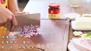 锡纸肉末豆腐步骤1