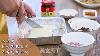 锡纸肉末豆腐步骤3