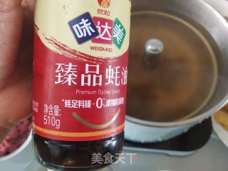 酱香火锅步骤3