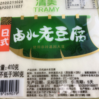 鸡蛋豆腐炖白菜步骤2