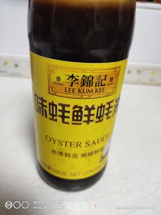 芹菜扁豆炒肉片步骤6