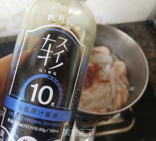 水煮白萝卜虾步骤9