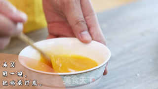 宝宝辅食——碗蒸牛肉步骤6