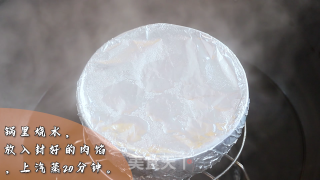 宝宝辅食——碗蒸牛肉步骤7