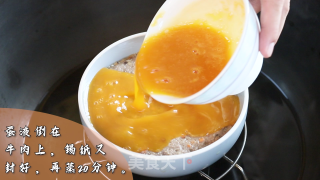 宝宝辅食——碗蒸牛肉步骤8