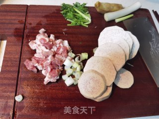 肉末芋头煲步骤2