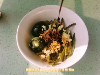 擂辣椒皮蛋步骤3