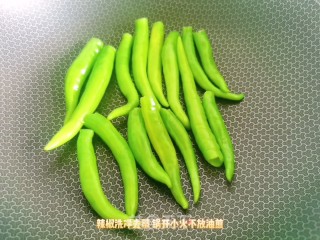 擂辣椒皮蛋步骤1