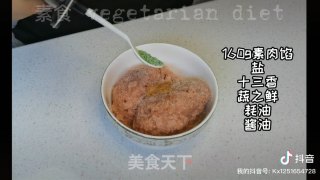 油面筋塞素肉步骤1