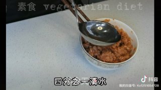 油面筋塞素肉步骤2