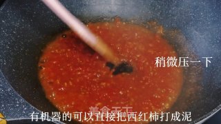 低脂美味，健康餐~红烩丸子步骤9