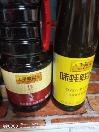 酸豆角花菜炒肉步骤5