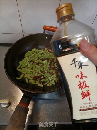梅干菜炒豆角步骤10
