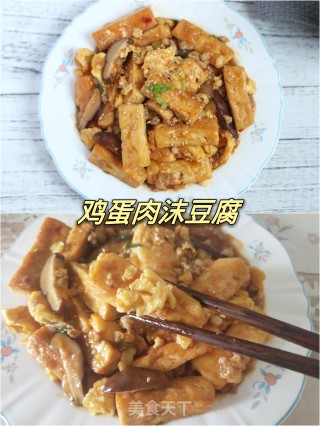 鸡蛋肉末豆腐步骤12