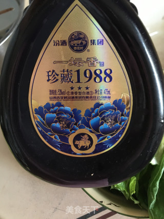 酒香水东芥步骤2