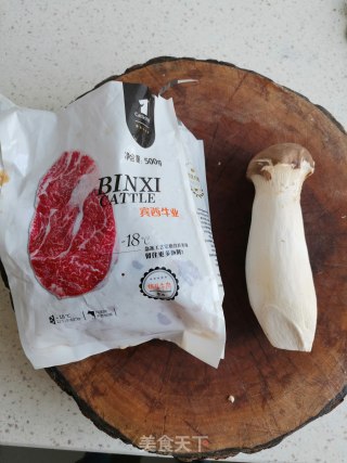 黑胡椒杏鲍菇牛肉粒步骤1