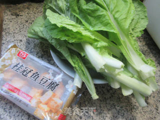 鱼豆腐炒毛毛菜步骤1