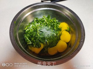 家常下饭菜～韭菜煎蛋步骤1
