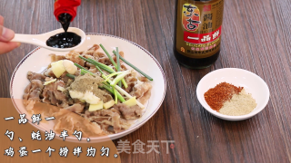 脆香肥牛步骤3
