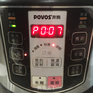 时蔬烧五花肉步骤7
