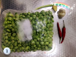 蚝油豆苗步骤1