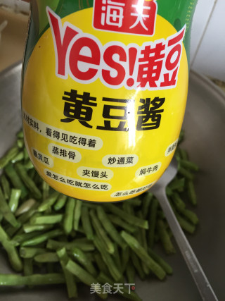 酱焖四季豆步骤5