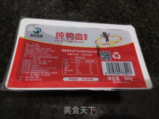 麻辣鸭血步骤1