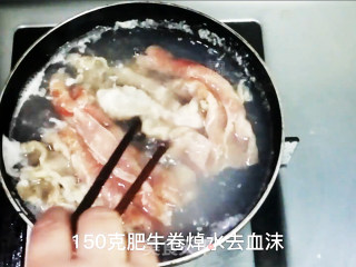简易肥牛饭步骤1