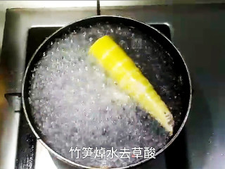 简易肥牛饭步骤2