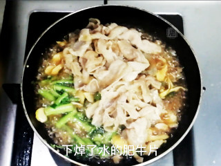 简易肥牛饭步骤10