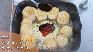 爆烧蒜蓉杏鲍菇步骤5