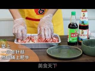 锡纸肥牛步骤2