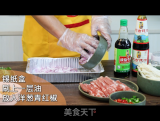 锡纸肥牛步骤1
