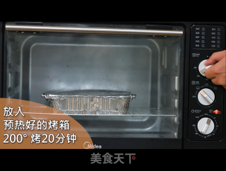 锡纸肥牛步骤6