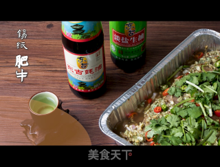 锡纸肥牛步骤7