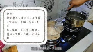 猪肉粉条炖豆皮步骤1