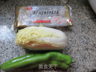 青椒虾味球炒娃娃菜步骤1
