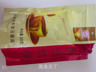 红糖糯米南瓜堡步骤4