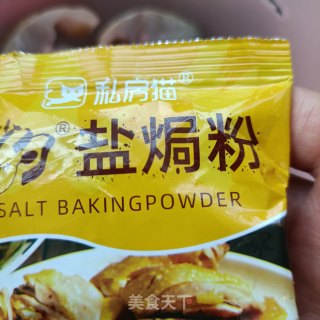 盐焗黄花鱼步骤4