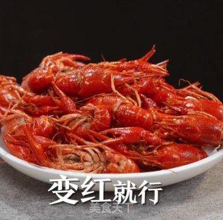 蒜蓉小龙虾步骤2