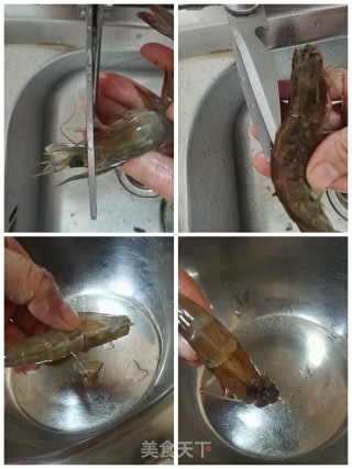 咖喱大虾步骤3