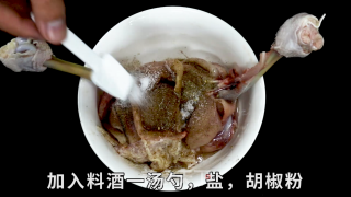 路飞鸡腿步骤2