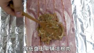 路飞鸡腿步骤5