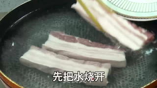 不一样的腐乳红烧肉步骤1