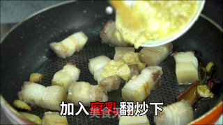 不一样的腐乳红烧肉步骤4