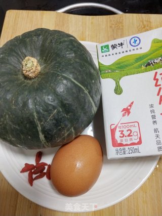小南瓜蒸牛奶鸡蛋步骤1